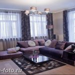 Диван в интерьере 03.12.2018 №347 - photo Sofa in the interior - design-foto.ru